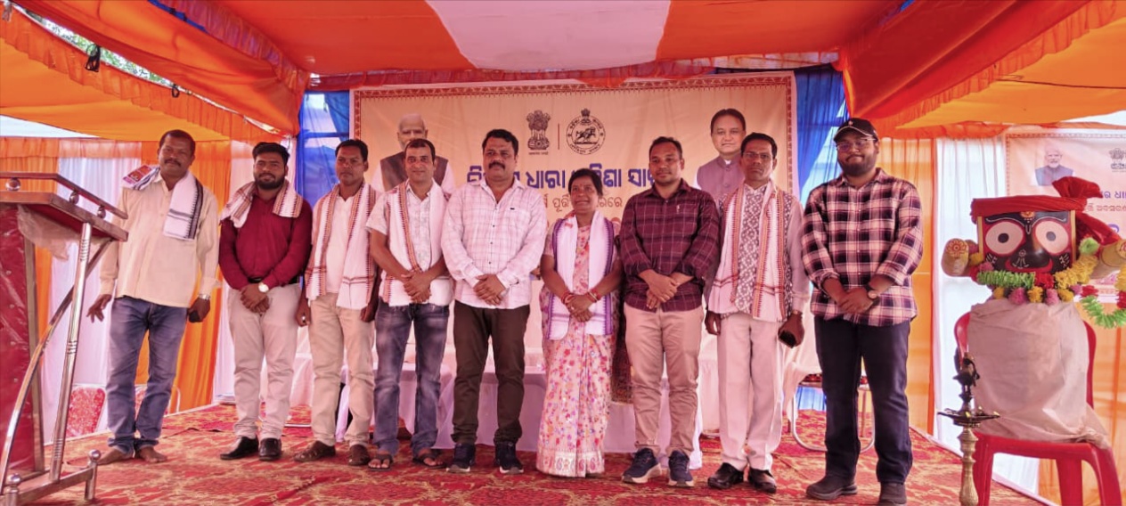 ଦୁଇ ବର୍ଷ ପୂର୍ତ୍ତି ଅବସରରେ “ବିକାଶ ଧାରା ଓଡ଼ିଶା ସାରା” କାର୍ଯ୍ୟକ୍ରମ ଆୟୋଜିତ : ୭୨ ଜଣଙ୍କୁ ସମ୍ମାନିତ