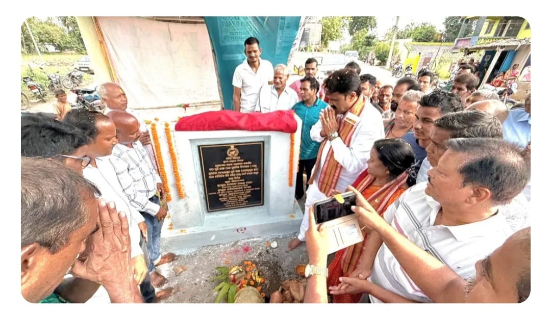 ବଅଁରପାଳ ବ୍ଲକରେ ୩.୮୦ କୋଟି ଟଙ୍କାର ରାସ୍ତା ନିର୍ମାଣ: ଶିଳାନ୍ୟାସ କଲେ ଅନୁଗୋଳ ବିଧାୟକ