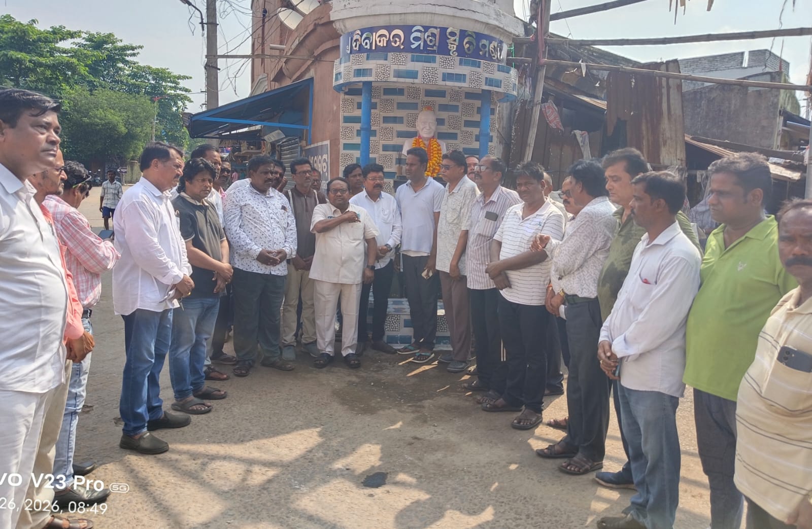ସାମ୍ବାଦିକ ଗୌରବ ସ୍ୱର୍ଗତ ଦିବାକର ମିଶ୍ରଙ୍କ ୧୧୦ ତମ ଜନ୍ମ ଜୟନ୍ତୀ ପାଳିତ