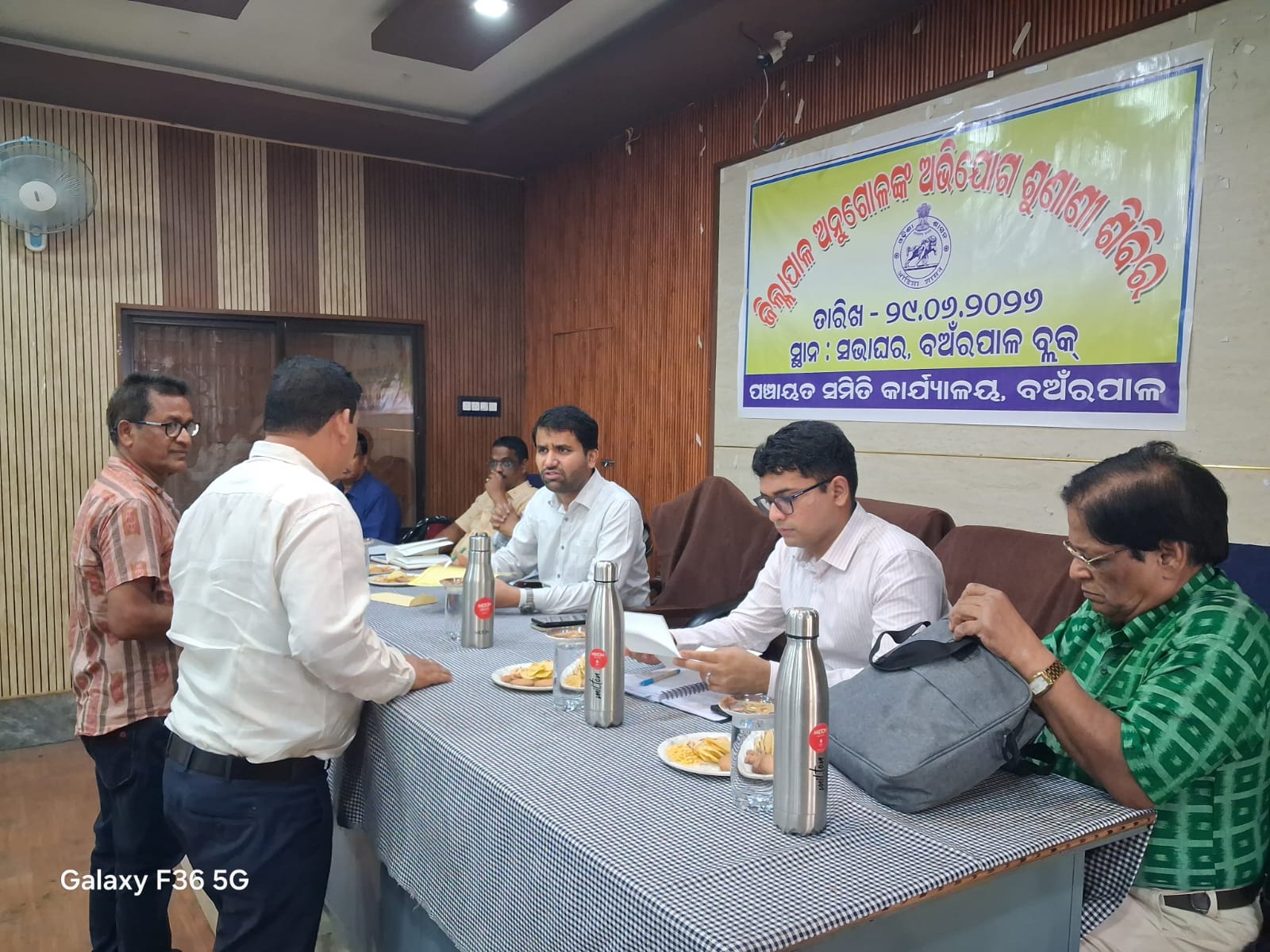 ଜିଲ୍ଲା ସ୍ତରୀୟ ମିଳିତ ଜନ ଶୁଣାଣି କାର୍ଯ୍ୟକ୍ରମ ଅନୁଷ୍ଠିତ