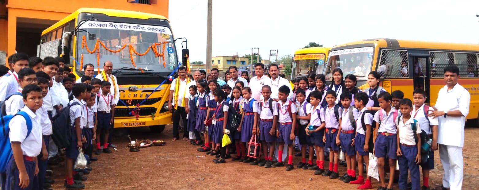 କଳମଛୁଇଁ ଶିଶୁମନ୍ଦିରର ନୂତନ ବସ ଲୋକାର୍ପିତ