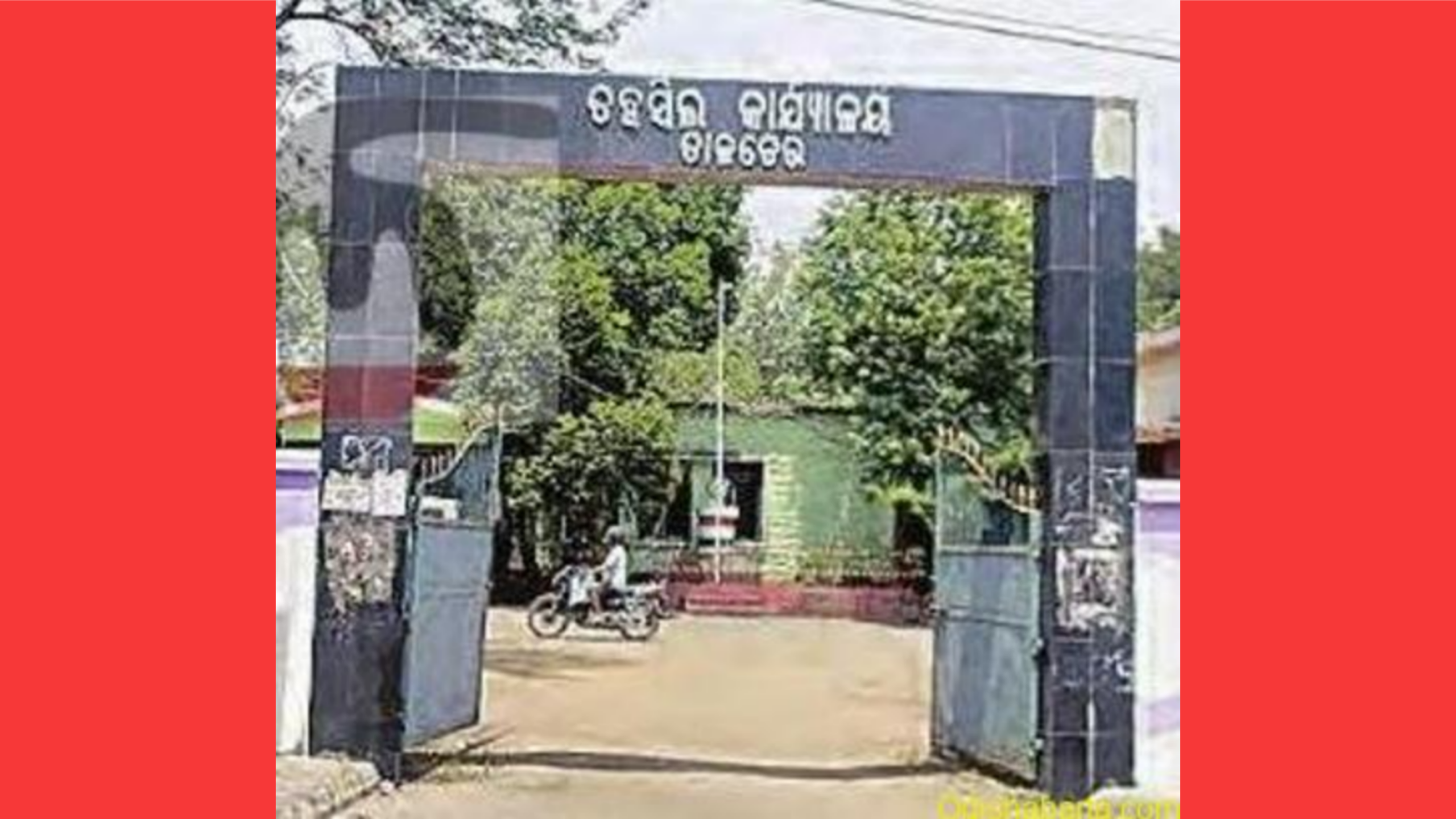 ତାଳଚେର ତହଦସିଲ ସାଜିଛି ଦୁର୍ନିତୀର ଗନ୍ତାଘରଅମିନ ଚଢ଼ୁଛନ୍ତି ନାମୀଦାମୀ କାର୍‌