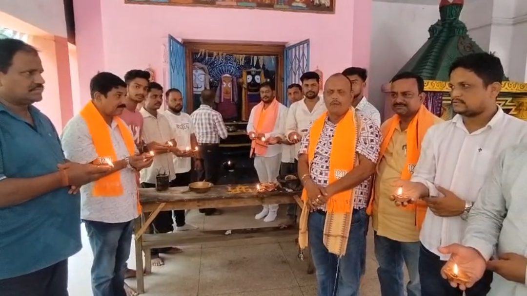 କେନ୍ଦ୍ରମନ୍ତ୍ରୀ ଶ୍ରୀଯୁକ୍ତ ଧର୍ମେନ୍ଦ୍ର ପ୍ରଧାନଙ୍କ ଶୁଭ ଜନ୍ମ ଦିନ ଅବସରରେ ୧୦୮ ଦ୍ଵୀପ ପ୍ରଜ୍ଜଳନ