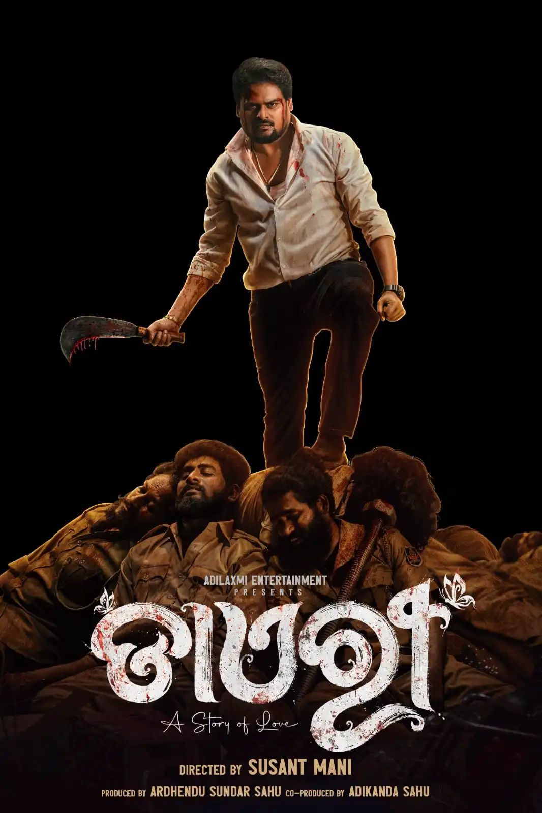 ଜୁନ୍ ୧୨ରେ ଖୋଲିବ ଅର୍ଦ୍ଧେନ୍ଦୁଙ୍କ ତ୍ରିକୋଣୀୟ ପ୍ରେମ କାହାଣୀର ‘ଡାଏରୀ’