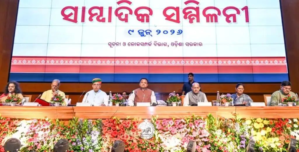 ଭୁବନେଶ୍ବରରେ କେନ୍ଦ୍ର ଆଇନ ମନ୍ତ୍ରୀ; ମୋଦି ସରକାରର ୧୨ ବର୍ଷ ପୂର୍ତ୍ତି ଉପରେ ରଖିଲେ ହିସାବ