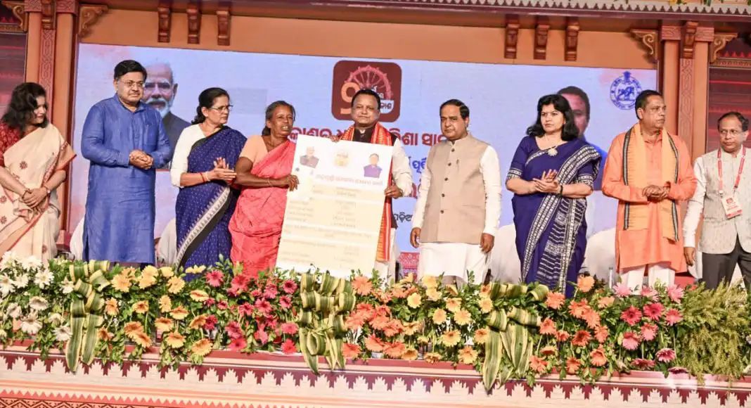 ରାଜ୍ୟ ସରକାରଙ୍କ ଦୁଇ ବର୍ଷ ପୂର୍ତ୍ତି ସମାରୋହ