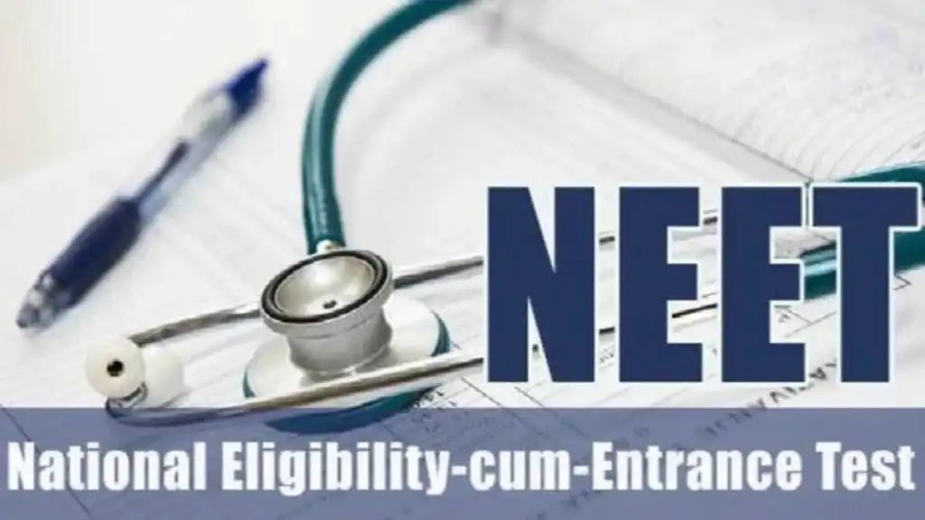 ସାନି NEET UG ପାଇଁ ଆସିଲା ଆଡମିଟ କାର୍ଡ