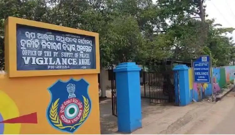 ଅନୁଗୁଳ ଜିଲ୍ଲା ମୁଖ୍ୟ ଚିକିତ୍ସାଳୟରେ ଭିଜିଲାନ୍ସ ଅଧିକାରୀଙ୍କ ତନାଘନା ନେଇ ସୁଚନା
