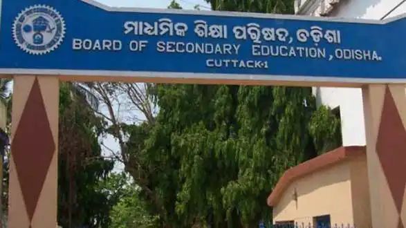 ୧୯ରେ ମାଟ୍ରିକ ସଂଶୋଧିତ ଫଳ ପ୍ରକାଶ ହେବ