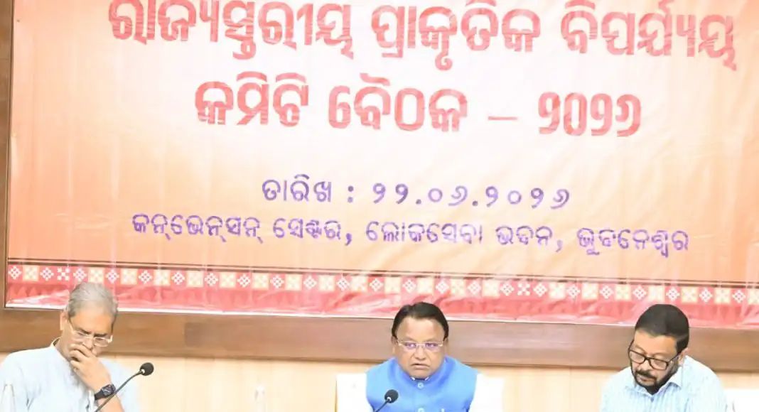 ବିପର୍ଯ୍ୟୟ ପରିଚାଳନା ବ୍ୟବସ୍ଥାକୁ ଫୁଲ୍ ପ୍ରୁଫ୍ କରିବା ଉପରେ ମୁଖ୍ୟମନ୍ତ୍ରୀଙ୍କ ଗୁରୁତ୍ୱ