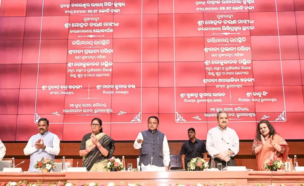 ମହିଳା ଉଦ୍ୟମିତା ପ୍ଲାଟଫର୍ମ ଓଡ଼ିଶା ଅଧ୍ୟାୟର ଶୁଭାରମ୍ଭ କଲେ ମୁଖ୍ୟମନ୍ତ୍ରୀ