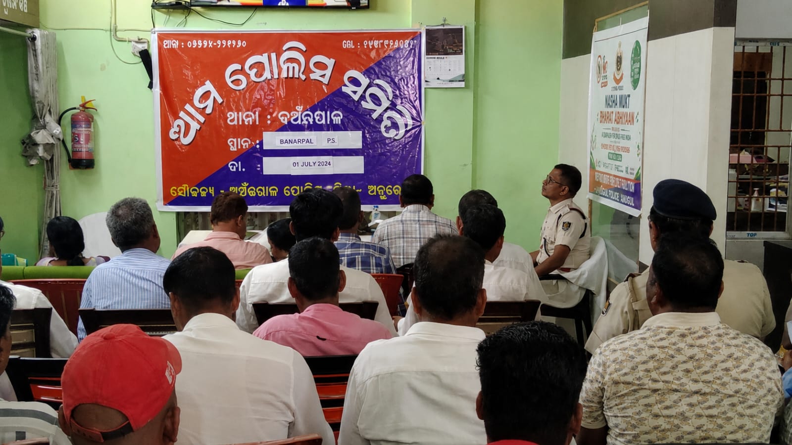 ବଅଁରପାଳ ଥାନାରେ ନିଶାମୁକ୍ତ ସଚେତନତା କାର୍ଯ୍ୟକ୍ରମ ସହ ‘ଆମ ପୋଲିସ ସମିତି’ ବୈଠକ ଅନୁଷ୍ଠିତ