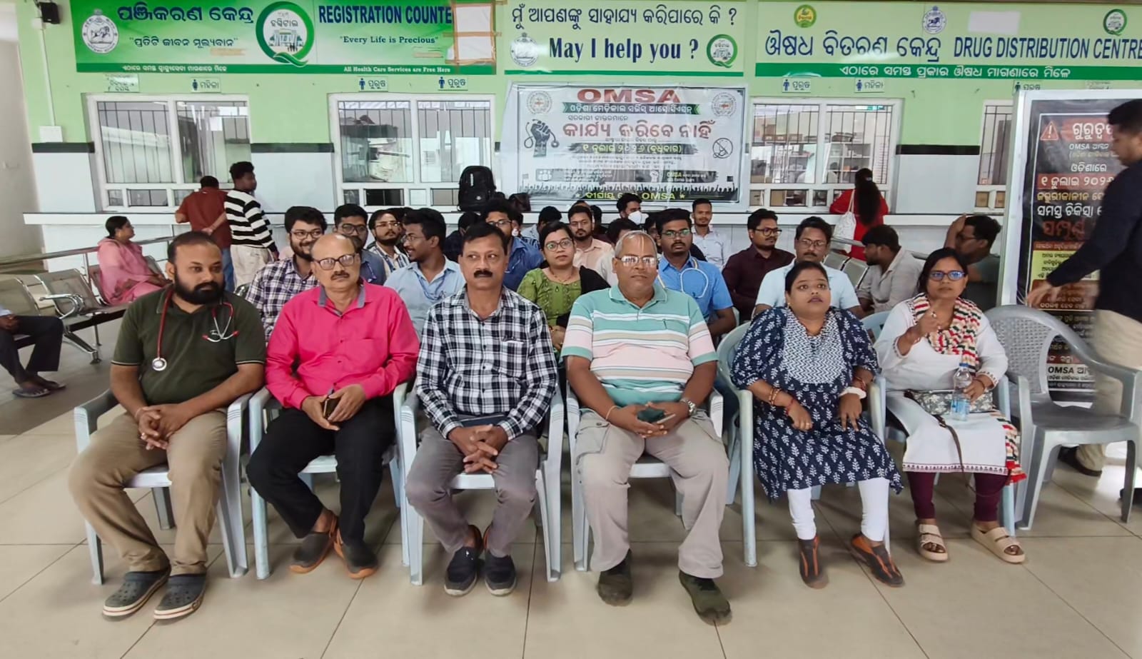 ଡାକ୍ତର ସଙ୍ଘର କାର୍ଯ୍ୟବନ୍ଦ ଆନ୍ଦୋଳନ: ରୋଗୀ ସେବା ବାଧାପ୍ରାପ୍ତ