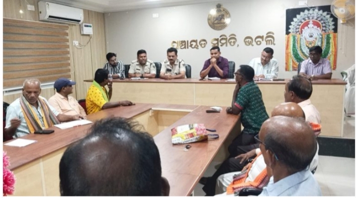 ଶ୍ରୀ ଦଧିବାମନ ଙ୍କ ରଥଯାତ୍ରା ପାଇଁ ପ୍ରଶାସନିକ ପ୍ରସ୍ତୁତି ବୈଠକ ଅନୁଷ୍ଠିତ