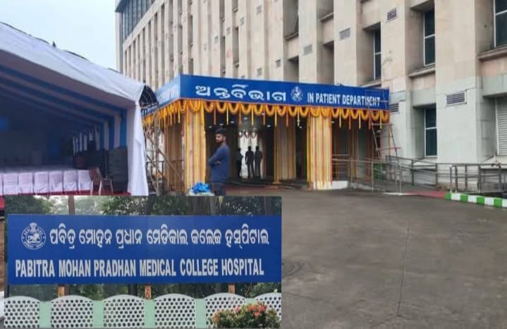 ମେଡିକାଲ୍ କଲେଜ୍ରେ ଷ୍ଟାଫ୍ ନର୍ସ ନିଯୁକ୍ତିରେ ମହାଦୁର୍ନିତୀର ଖୋଲାସା ହେବ କେବେ?