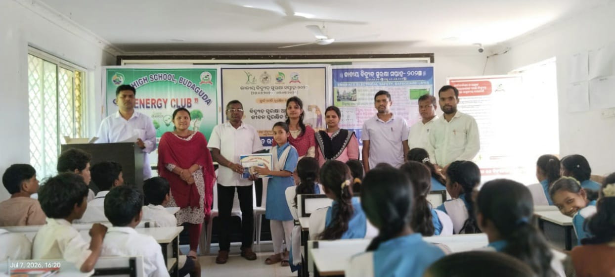 ସରକାରୀ ଉଚ୍ଚ ବିଦ୍ୟାଳୟ ରେ ଜାତୀୟ ବିଦ୍ୟୁତ ସୁରକ୍ଷା ସପ୍ତାହ ପାଳନ