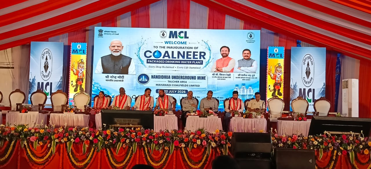 ଏମସିଏଲ ଦ୍ୱାରା ପାନୀୟଜଳ ପ୍ରକଳ୍ପର ଶୁଭଉଦଘାଟନ