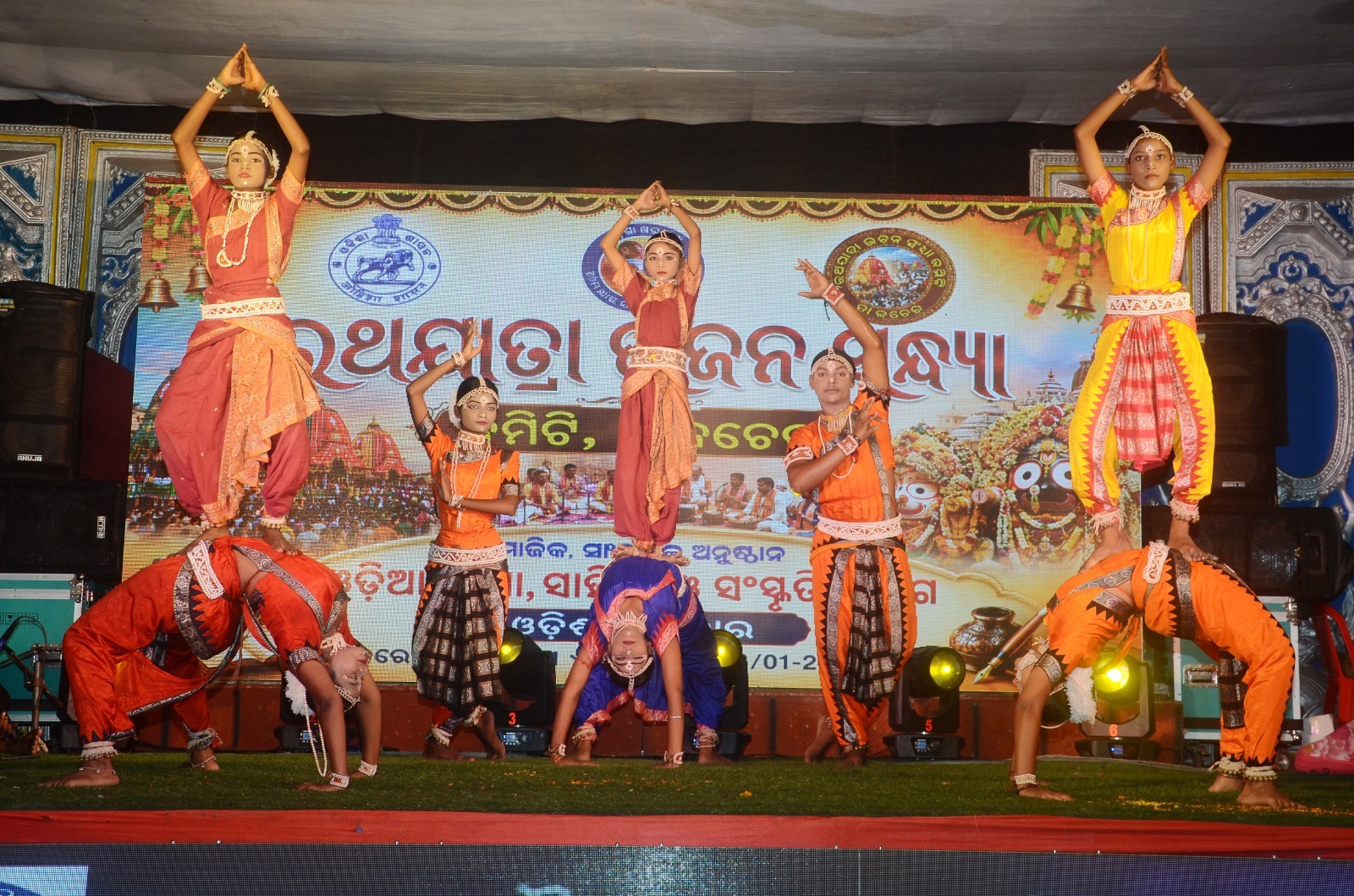 ଗୋଟିପୁଅ ନୃତ୍ୟରେ ଝୁମିଲେ ଦର୍ଶକ