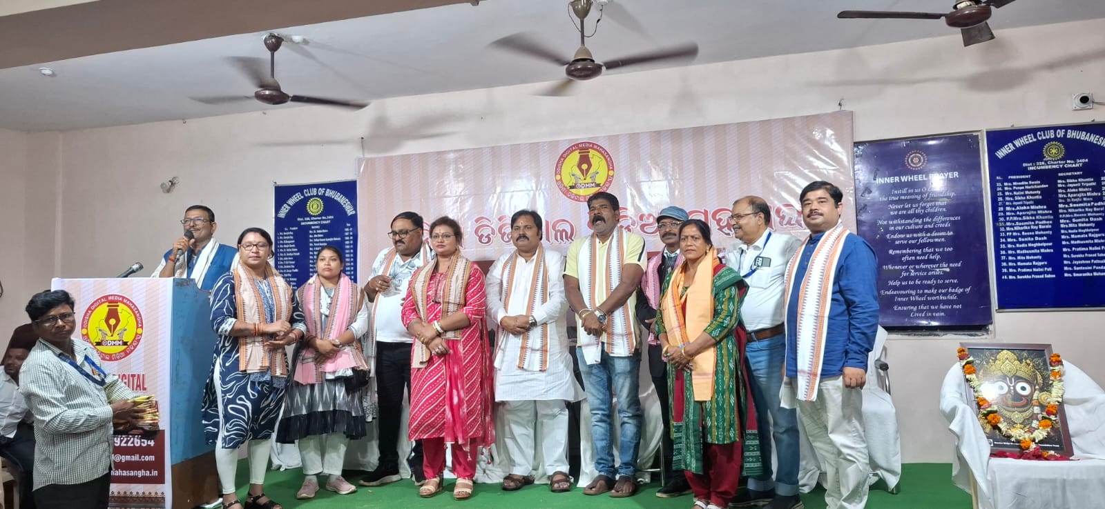 ଓଡ଼ିଶା ଡିଜିଟାଲ ମିଡିଆ ମହାସଂଘର ପରିବର୍ଦ୍ଧିତ ରାଜ୍ୟ କାର୍ଯ୍ୟକାରିଣୀ ବୈଠକ: ଡିଜିଟାଲ ସାମ୍ବାଦିକଙ୍କ ସଶକ୍ତିକରଣ ଉପରେ ଗୁରୁତ୍ୱାରୋପ ଅନୁଗୋଳରୁ ଜିଲ୍ଲା ସଭାପତି ଓ ସମ୍ପାଦକ ସମ୍ମାନୀତ