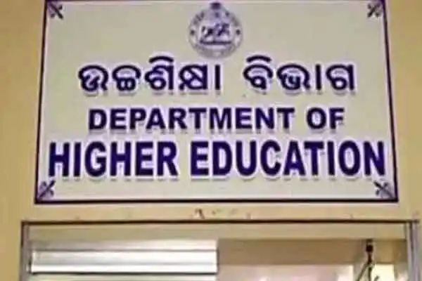 ନିଶାମୁକ୍ତ ଜୋନ୍ ପାଇଁ କଲେଜ ଅଧ୍ୟକ୍ଷଙ୍କୁ ଉଚ୍ଚଶିକ୍ଷା ବିଭାଗର ନିର୍ଦ୍ଦେଶ