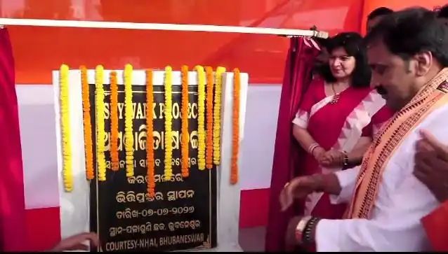 ଭୁବନେଶ୍ୱରରେ ହେବ ଓଡ଼ିଶାର ପ୍ରଥମ ସ୍କାଏୱାକ୍, ୧୮.୪୨ କୋଟି ଟଙ୍କା ହେବ ଖର୍ଚ୍ଚ