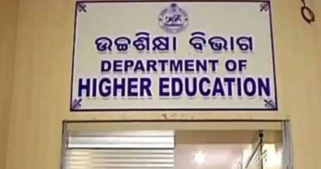 ପ୍ରକାଶ ପାଇଲା ବିଏଡ, ଏମଏଡ ଏବଂ ବିଏଚଏଡ ପ୍ରବେଶିକା ପରୀକ୍ଷା ଫଳ