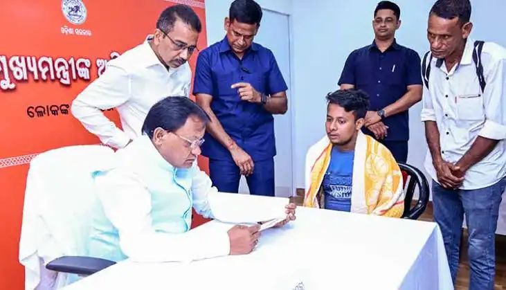 ୧୩ ଜୁଲାଇରେ ଜନ ଅଭିଯୋଗ ଶୁଣାଣି ବନ୍ଦ, ସରକାରଙ୍କ ସୂଚନା