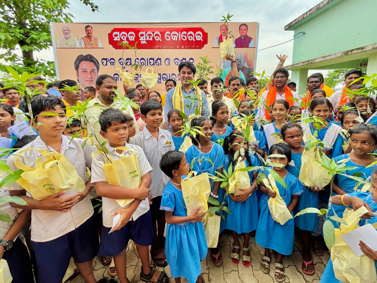 ମିଶନ୍ “ସବୁଜ ସୁନ୍ଦର କୋରେଇ” କାର୍ଯ୍ୟକ୍ରମର ଶୁଭାରମ୍ଭରେ ଫଳବୃକ୍ଷ ରୋପଣ ଓ ବଂଟନ
