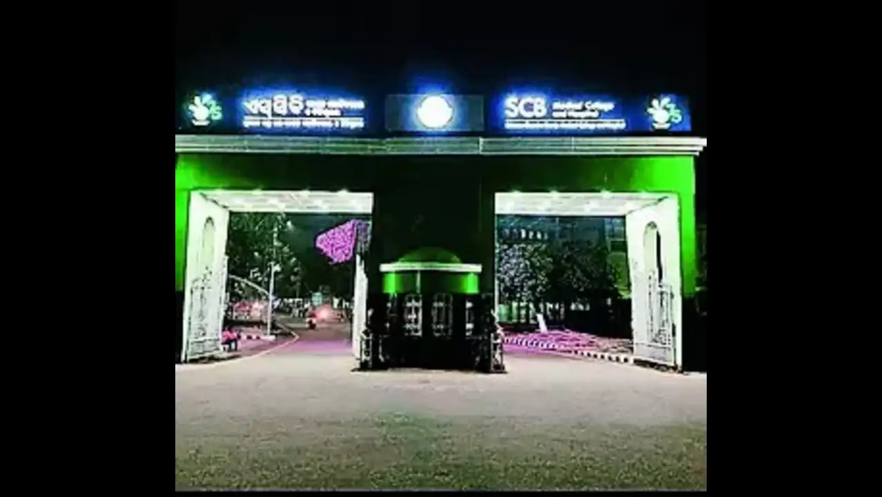 କଟକ ବଡ଼ ମେଡିକାଲରେ ୧.୪୦ କୋଟି ଟଙ୍କା ହେରଫେର ଅଭିଯୋଗ, ଡାଟା ଏଣ୍ଟ୍ରି ଅପରେଟର ଗିରଫ