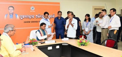 ମୁଖ୍ୟମନ୍ତ୍ରୀଙ୍କ ୨୦ତମ ଅଭିଯୋଗ ଶୁଣାଣି: ୧୫,୩୨୭ ମଧ୍ୟରୁ ୧୪,୫୧୯ ଅଭିଯୋଗର ସମାଧାନ