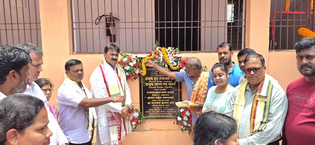 ୨.୪୩ କୋଟିରେ ନୂଆ ସ୍କୁଲ୍ ଗୃହ, ଉଦ୍‌ଘାଟନ କଲେ ବିଧାୟକ