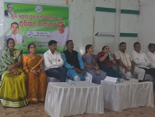 ବୁଥ ସ୍ତରୀୟ କର୍ମୀ ସମ୍ବିଳନୀ,ଓ ପ୍ରଶିକ୍ଷଣ ଶିବିର
