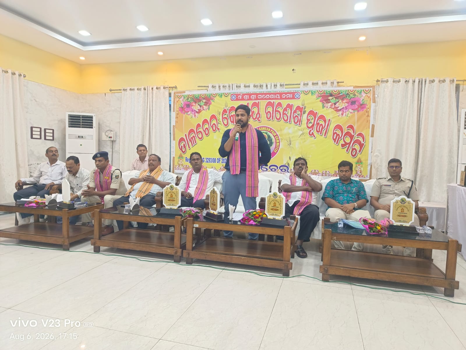 ତାଳଚେର କେନ୍ଦ୍ରୀୟ ଗଣେଶ ପୂଜା କମିଟି ର ସାଧାରଣ ବୈଠକ ପୁରସ୍କାର ବିତରଣ ଉତ୍ସବ।