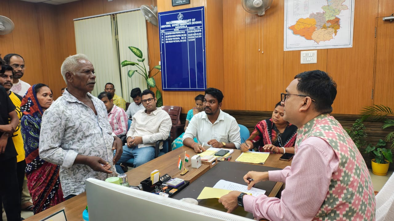 ଜିଲ୍ଲା କାର୍ଯ୍ୟାଳୟରେ ଅଭିଯୋଗ ଶୁଣାଣି