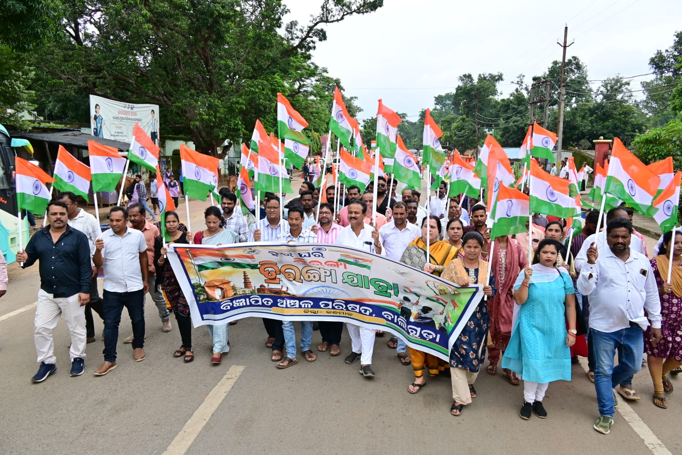 ଏନଏସି ତରଫରୁ ହର ଘର ତ୍ରିରଙ୍ଗା ଶୋଭାଯାତ୍ରା