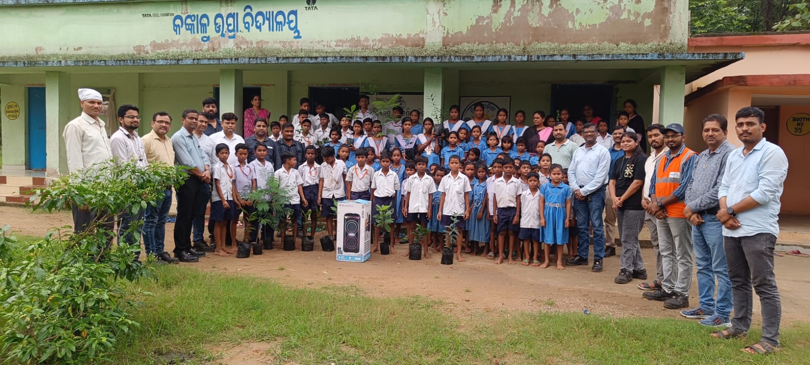 କଙ୍କାଳୁ ସରକାରୀ ବିଦ୍ୟାଳୟରେ ସି, ଆର, ଏମ, ତରଫରୁ ମା ପାଇଁ ଗଛଟିଏ କାର୍ଯ୍ୟକ୍ରମ