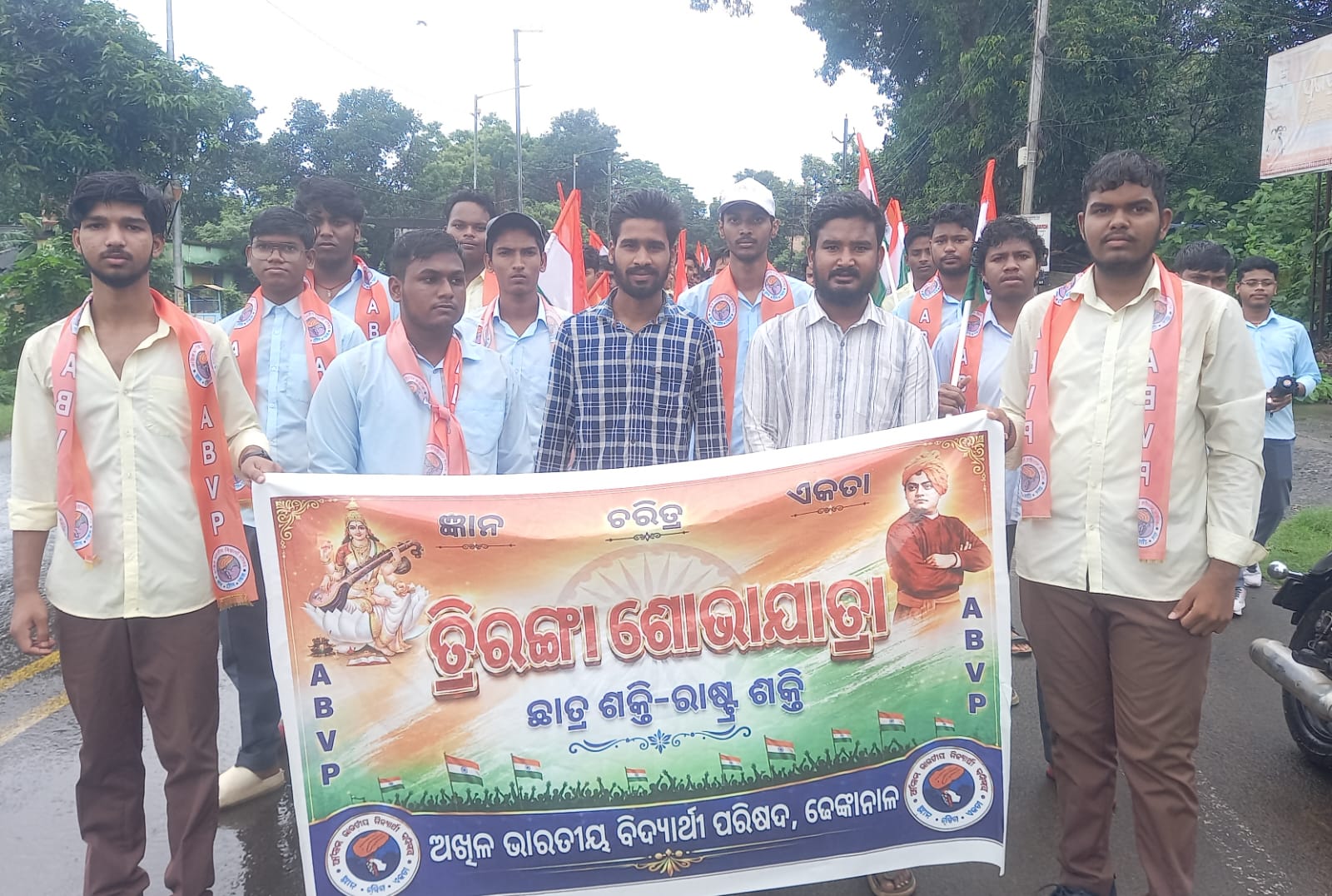 ABVP ତରଫରୁ ରାଜ୍ୟବ୍ୟାପୀ କ୍ୟାମ୍ପସ୍‌ ସ୍ତରୀୟ ତ୍ରିରଙ୍ଗା ଶୋଭାଯାତ୍ରା