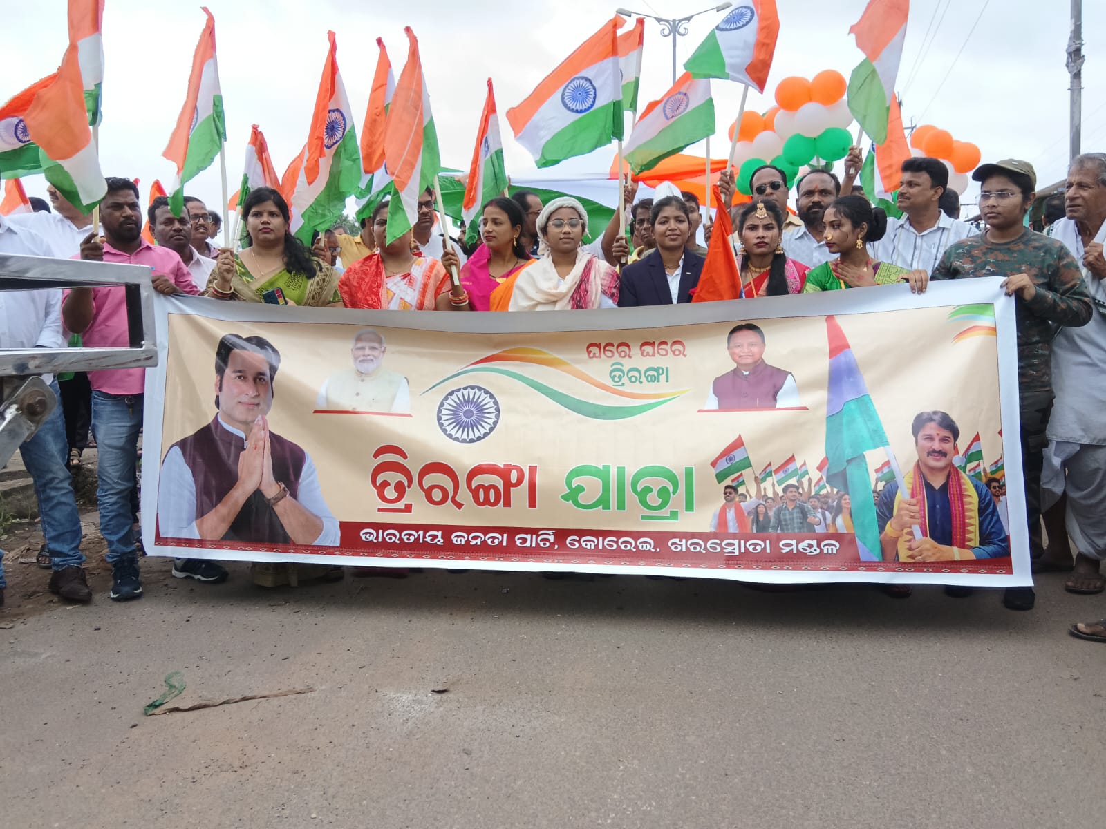 ବିଜେପି ପକ୍ଷରୁ ତ୍ରିରଙ୍ଗା ଶୋଭାଯାତ୍ରା