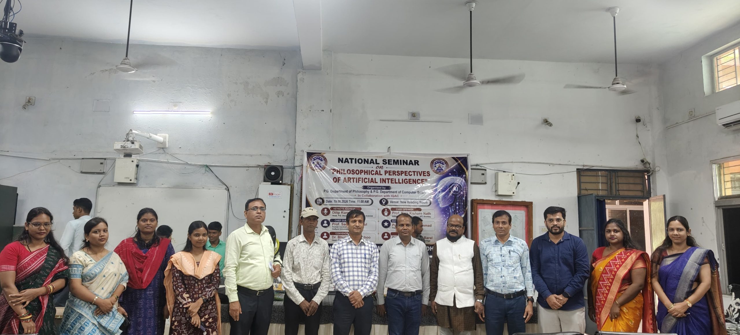 ଢେଙ୍କାନାଳ ସ୍ୱୟଂଶାସିତ ମହାବିଦ୍ୟାଳୟରେ ‘କୃତ୍ରିମ ବୁଦ୍ଧିମତ୍ତାର ଦାର୍ଶନିକ ଦୃଷ୍ଟିକୋଣ’ ଉପରେ ଜାତୀୟ ସେମିନାର