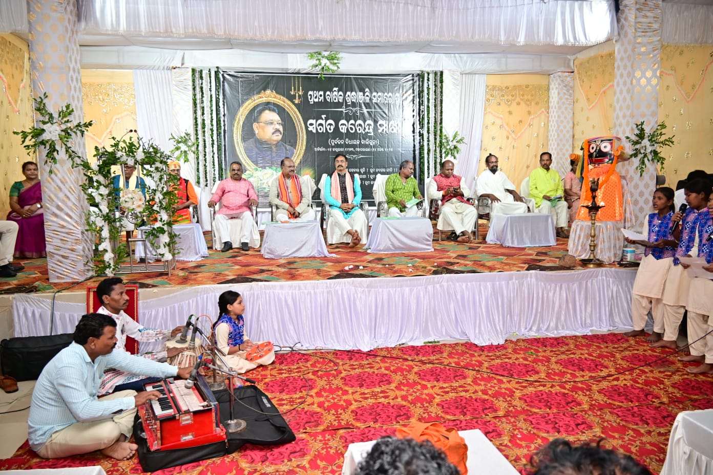 ପୂର୍ବତନ ବିଧାୟକ କରେନ୍ଦ୍ର ମାଝିଙ୍କ ପ୍ରଥମ ଶ୍ରଦ୍ଧାବର୍ଷିକ ପାଳିତ : ଅଞ୍ଚଳର ବିକାଶ ପୁରୁଷ ଥିଲେ : ସାଂସଦ