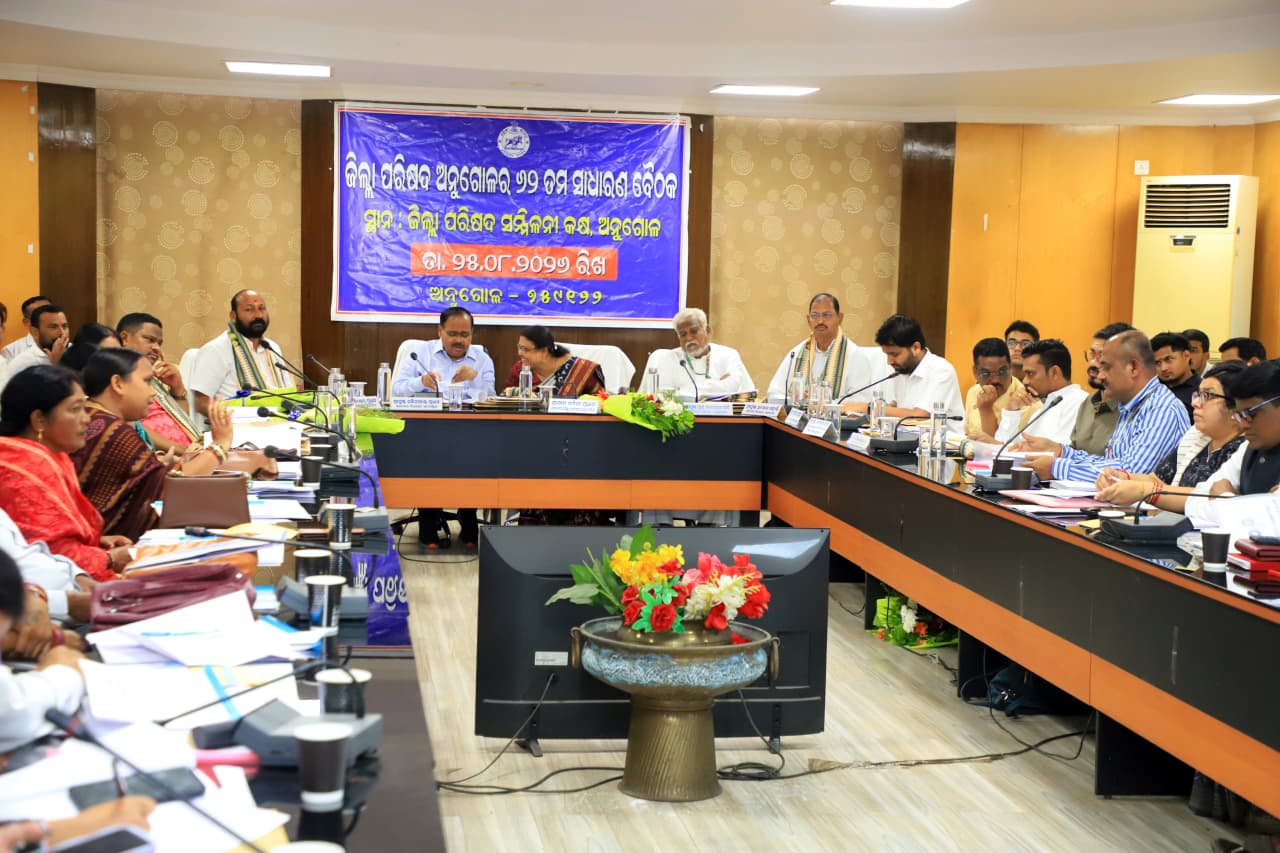 ୬୨ତମ ଜିଲ୍ଲା ପରିଷଦ ସାଧାରଣ ବୈଠକ ଅନୁଷ୍ଠିତ