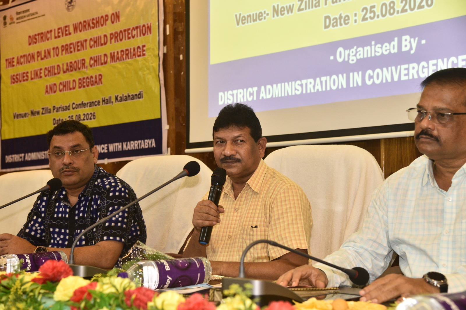 ଶିଶୁ ସୁରକ୍ଷା ନେଇ କର୍ମଶାଳା: ବାଲ୍ୟବିବାହ, ଶିଶୁ ଶ୍ରମ ଓ ଚାଲାଣ ରୋକିବା ଉପରେ ଗୁରୁତ୍ୱ ଭବାନୀପାଟଣାରେ ଶିଶୁ ସୁରକ୍ଷା ସମ୍ପର୍କିତ କର୍ମଶାଳା