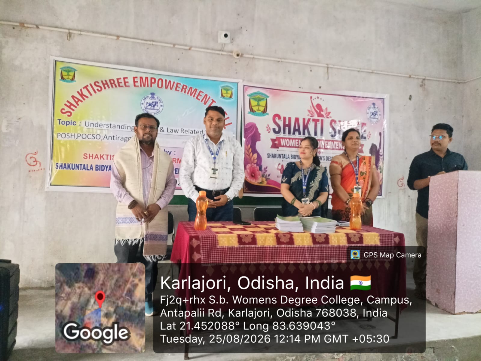 କମଗାଁ ମହିଳା ମହାବିଦ୍ୟାଳୟରେ ଆଇନଗତ ସଚେତନତା କାର୍ଯ୍ୟକ୍ରମ