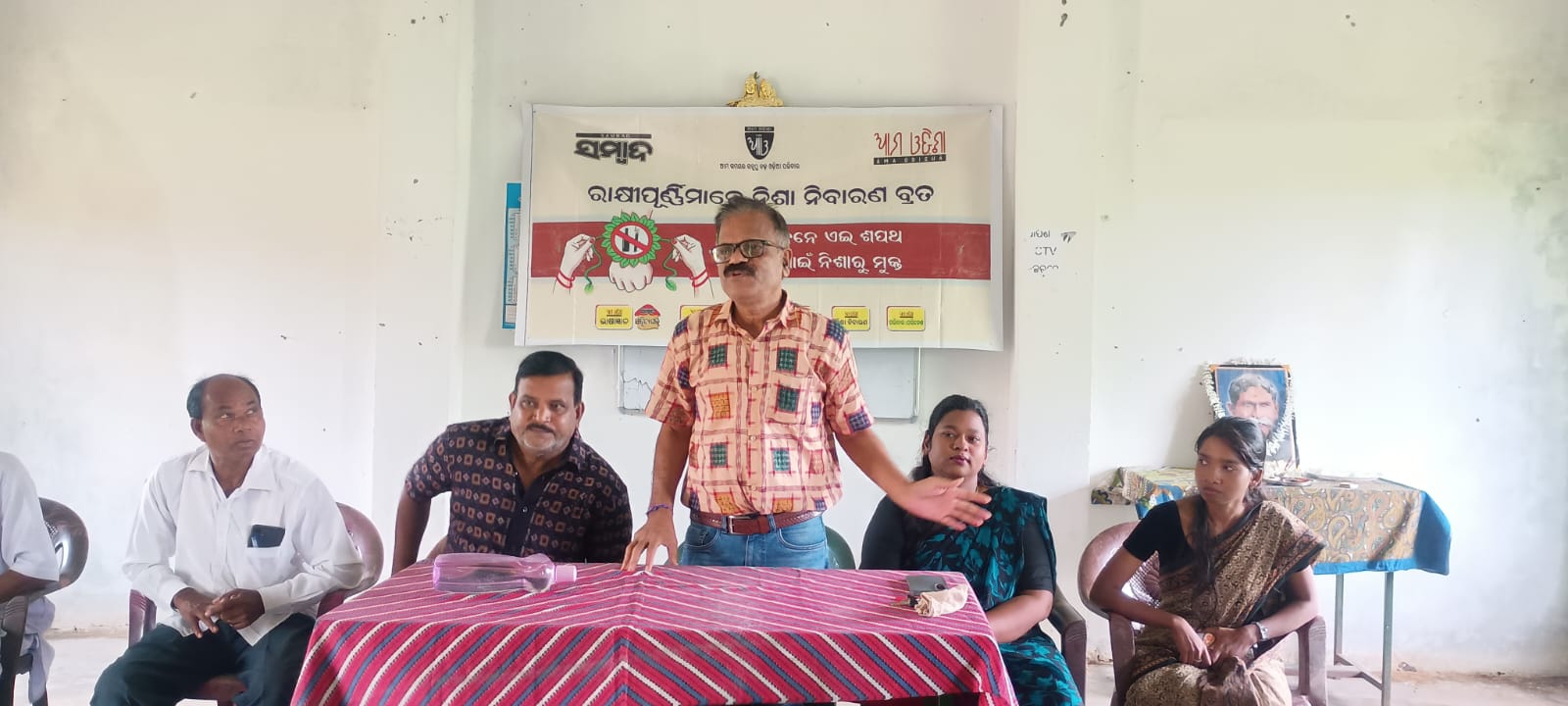 କୁଚିଣ୍ଡା ସହରରେ ସମ୍ବାଦ ଆମ ଓଡ଼ିଶା ପକ୍ଷରୁ ନିଶା ନିବାରଣ ବ୍ରତ ଓ ମେହେର ଜୟନ୍ତୀ ପାଳିତ
