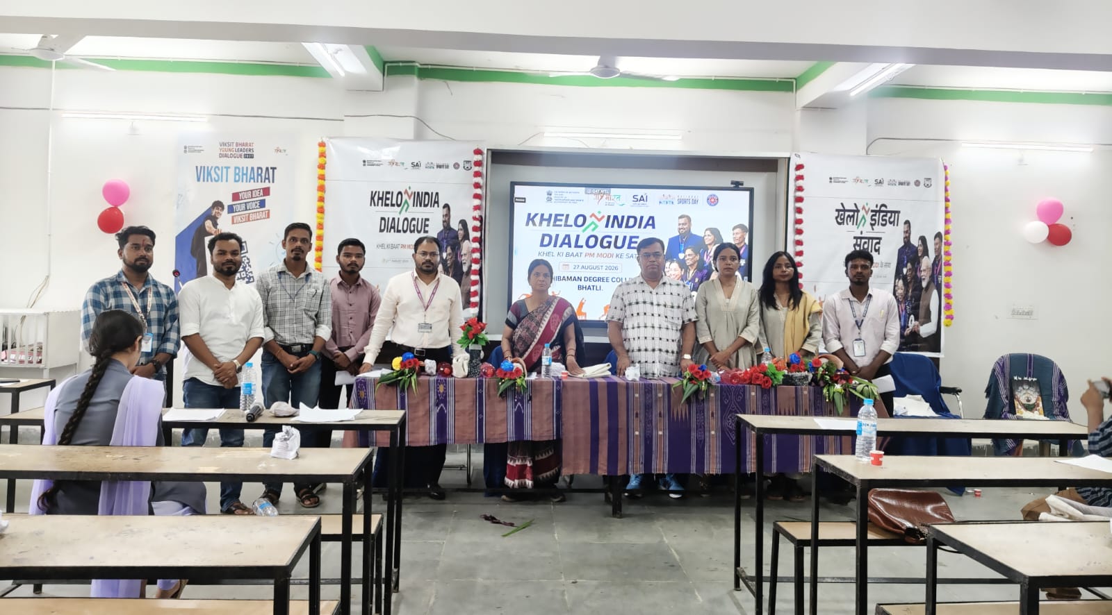 ଦଧିବାମନ କଲେଜ ରେ “ଖେଲ କି ବାଦ ପି ଏମ ମୋଦୀ କେ ସାତ ” କାର୍ଯ୍ୟକ୍ରମ ଅନୁଷ୍ଠିତ