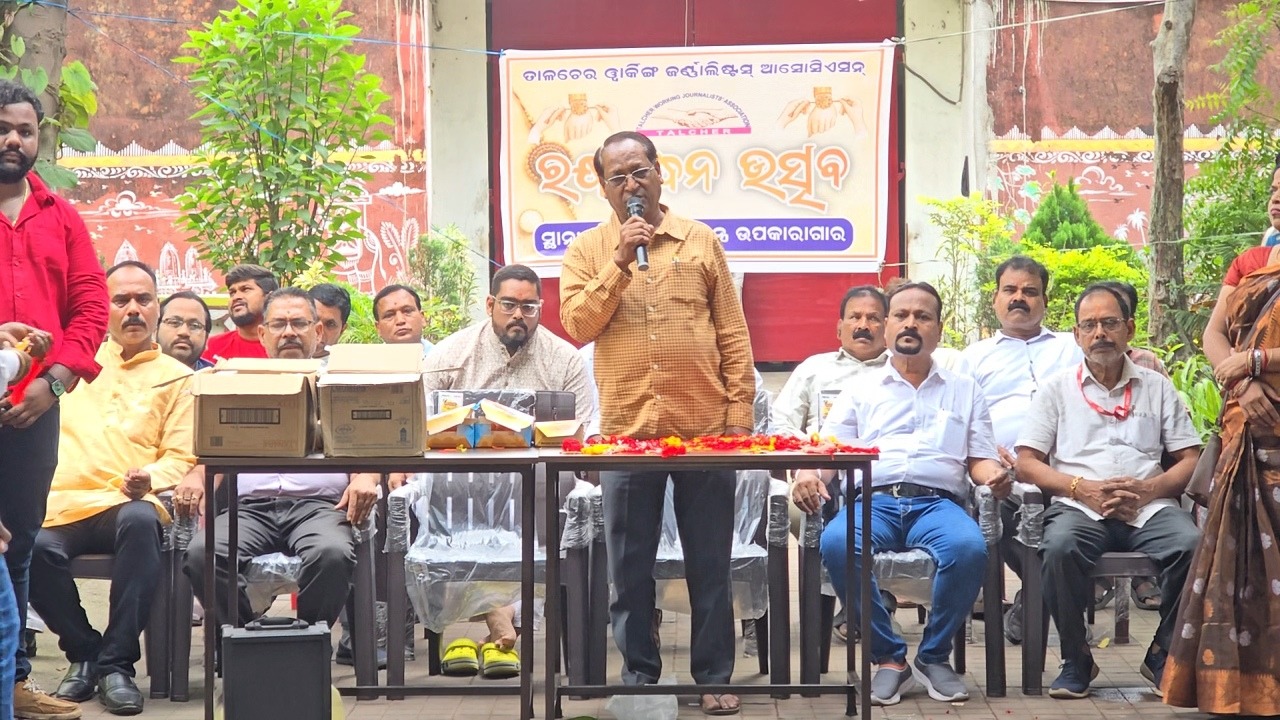 ତାଳଚେର ଉପକାରାଗାରରେ ରକ୍ଷା ବନ୍ଧନ