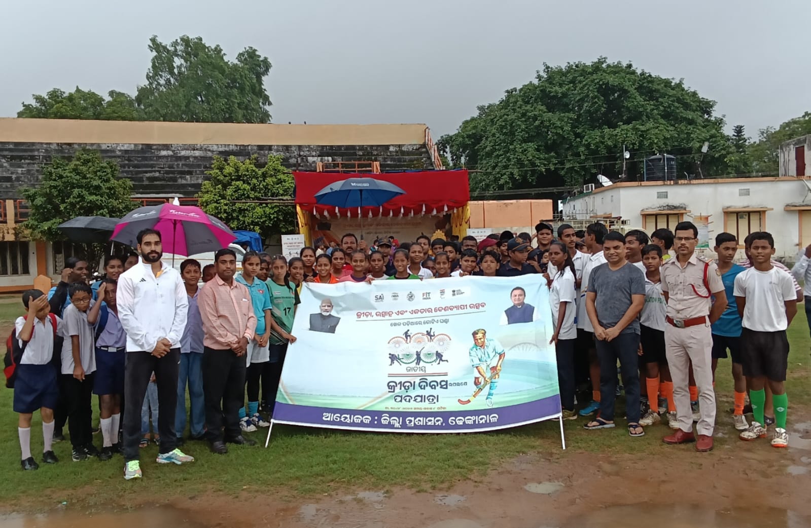 ଜାତୀୟ କ୍ରୀଡ଼ା ଦିବସ–୨୦୨୬ ପାଳନ ଅବସରରେ ପଦ ଯାତ୍ରା