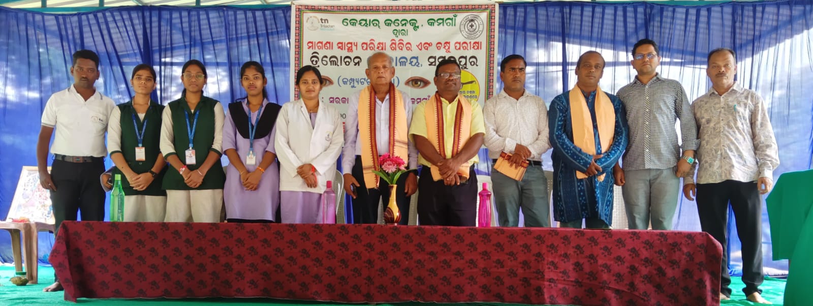“କେୟାର କନେକ୍ଟ” ର ପ୍ରଥମ ପ୍ରତିଷ୍ଠା ଦିବସ ଉପଲକ୍ଷେ ମାଗଣା ଚକ୍ଷୁ ପରୀକ୍ଷା ଶିବିର