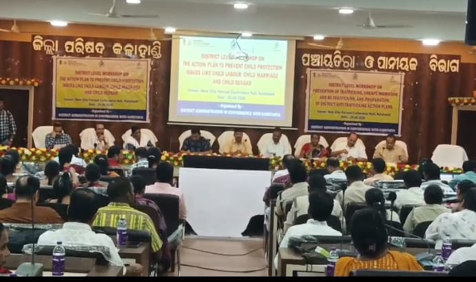 ଶିଶୁ ଶ୍ରମିକ, ବାଲ୍ୟବିବାହ ଏବଂ ଶିଶୁ ଭିକ୍ଷା ବୃତ୍ତି ଓ ଶିଶୁ ସୁରକ୍ଷା ସମସ୍ୟାକୁ ରୋକିବା ପାଇଁ କାର୍ଯ୍ୟ ଯୋଜନା ଉପରେ ଜିଲ୍ଲା ସ୍ତରୀୟ କର୍ମଶାଳା