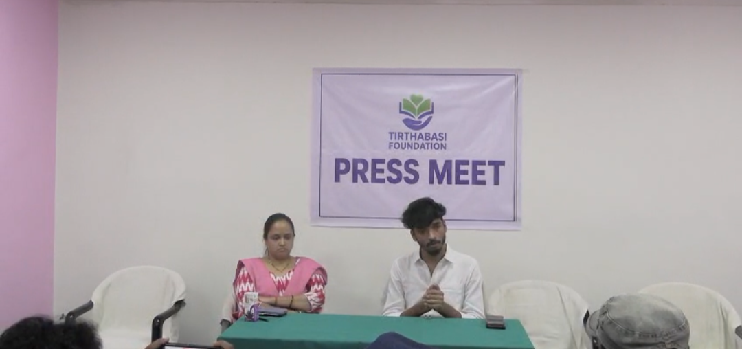 ତୀର୍ଥବାସୀ ଫାଉଣ୍ଡେସନ ପକ୍ଷରୁ ତାଳଚେର ସ୍ୱାସ୍ଥ୍ୟ ଅଭିଯାନ ସମ୍ପର୍କରେ ସାମ୍ବାଦିକ ସମ୍ମିଳନୀ